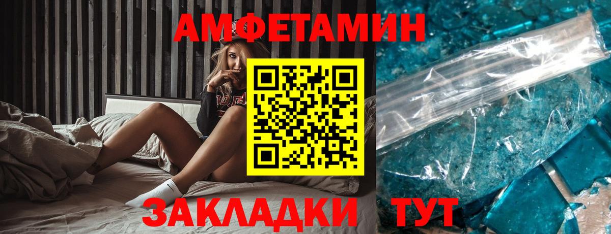 АМФ Premium Белореченск