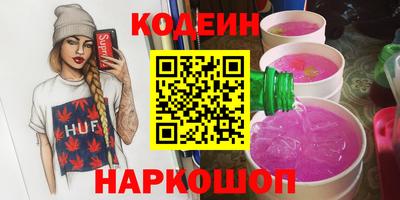 мефедрон VHQ Тулун