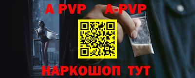 меф VHQ Тула