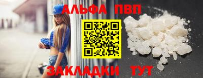 меф VHQ Тула