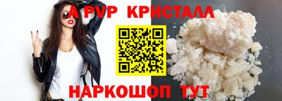 мефедрон VHQ Тулун