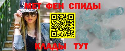меф VHQ Тула