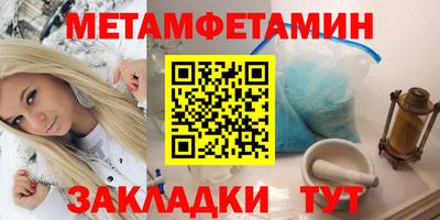 меф VHQ Тула