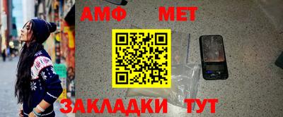 меф VHQ Тула