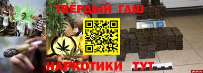 мефедрон VHQ Тулун