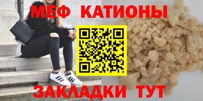 мефедрон VHQ Тулун