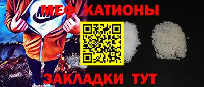 меф VHQ Тула