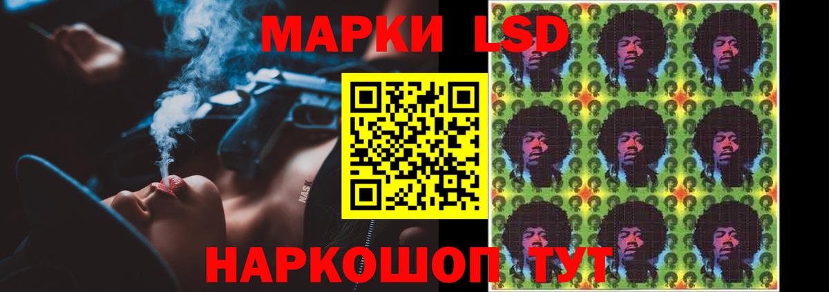 LSD-25 экстази ecstasy  ЛСД экстази  Белореченск  Вход с VPN  Лсд 25 экстази кислота 