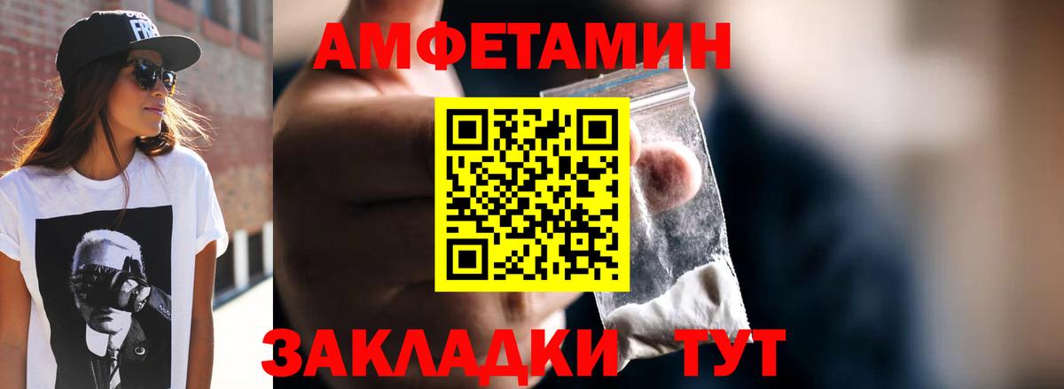 Метамфетамин кристалл Белореченск