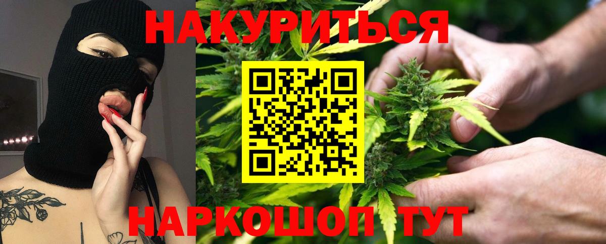 Бошки марихуана гибрид  Вход с VPN  Белореченск  Каннабис планчик  МАРИХУАНА тримм 