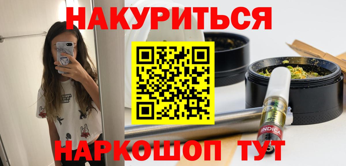 Канабис VHQ Белореченск
